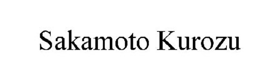 Sakamoto Kurozu 로고